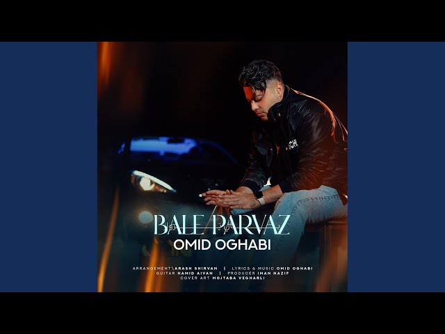 Bale Parvaz