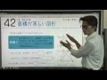 【解説授業】中2数学をひとつひとつわかりやすく。42 面積が等しい図形