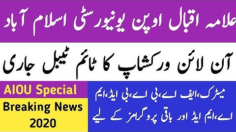 Latest AIOU Spring 2020 Workshop Time Table||Spring 2020 Workshop Schedule For Students|AIOU News