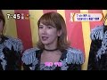 &deg;C-ute岡井千聖(22) 写真週刊誌デビューで「終わったな」 お泊り合コン報道で謝罪 [モーニングCROSS]