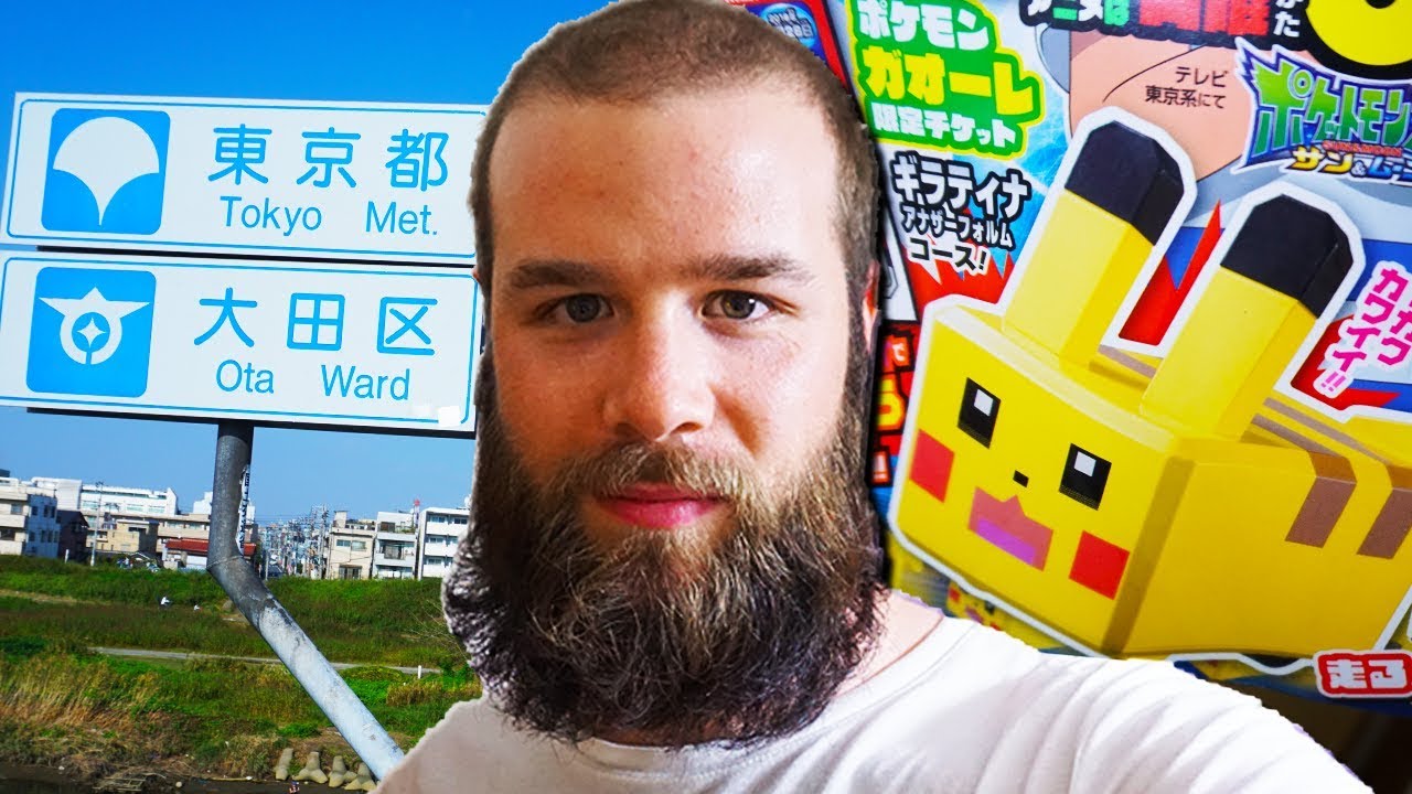 ARRIVÉE A TOKYO, LA FIN DU VOYAGE 🚲🌍✅ ultra marathon