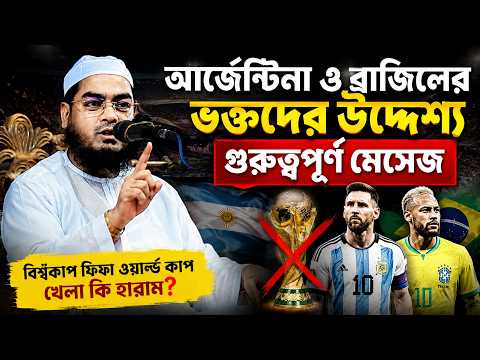 কুমিল্লায় নতুন ওয়াজ | হাফিজুর রহমান সিদ্দিকী ওয়াজ । Hafizur Rahman Siddiki Waz