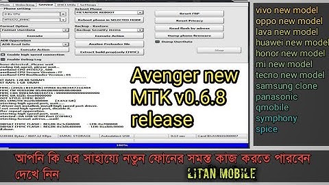 how to avengers mtk setup latest version2020