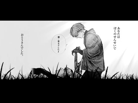 【静止画MAD】東京喰種:re
