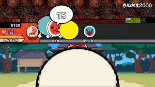 さいたま00 難しい Mp3