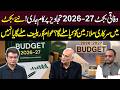 Federal Budget 2026-27: What Will Government Employees Get? Big Updates Coming  No Policy | Tv Today