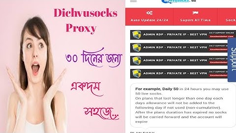 How To Buy Dichvusocks Proxy Panel Buy | Only 5$