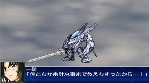 Super Robot Wars UX - Mark Sein(Movie Ver.)  Attacks