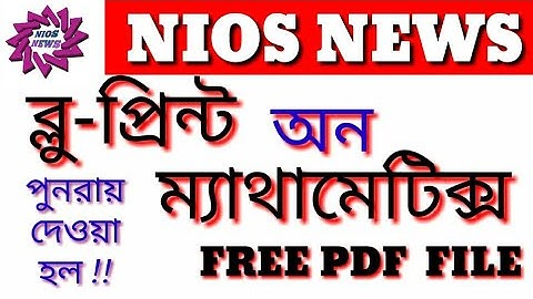 Preparation of balanced question paper based on design and blueprint on math/nios deled/wba