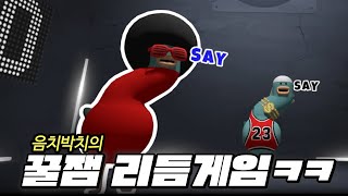 음치 박치 탈출 프로젝트 [헤드뱅어스 리듬 로얄]