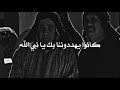 كيف كان اليهود ينتظرون النبي محمد ﷺ ولماذا أنكروه عندما جاء mp3
