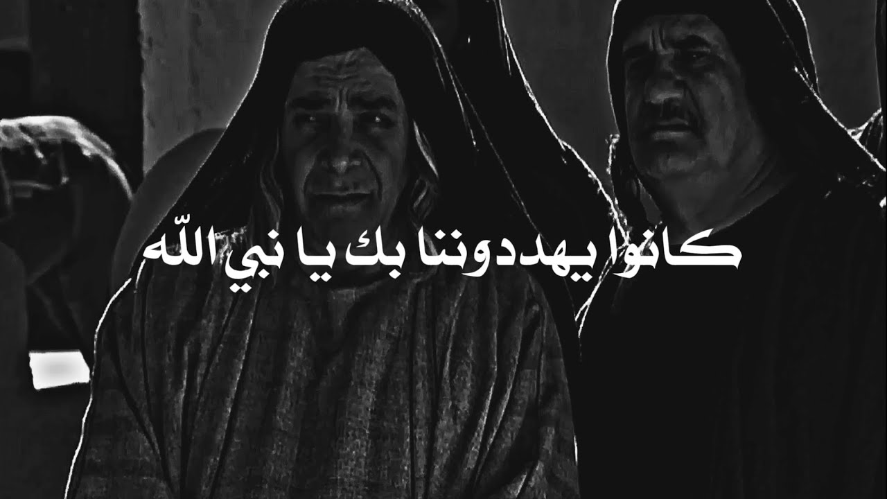 كيف كان اليهود ينتظرون النبي محمد ﷺ ولماذا أنكروه عندما جاء!