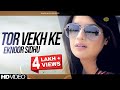 Eknoor sidhu  tor vekh ke   latest punjabi song 2023 anand music l new punjabi song 2023