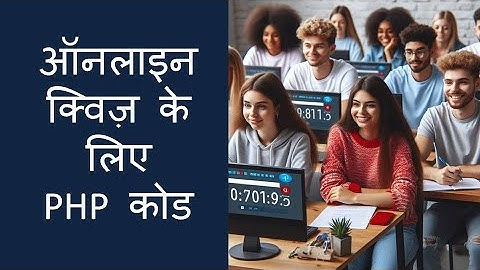 Php code for Online Quiz