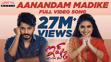 #AanandamMadike Full Video Song | Sid Sriram | Ishq Songs | Teja Sajja, PriyaVarrier | #ISHQOnJuly30