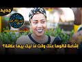 شوارع الخرطوم إشاعة قالوها عنك وانت ما ليك بيها علاقة بتاع بنات و تسعة طويلة ضحكوني شديد 