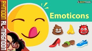 إيموتيكونز Emoticons | برنامج أيمون المجنون | الموسم الثاني | حلقة 5