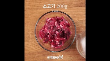 Beef Radish Soup