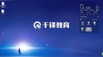千锋物联网教程：2 c++的起源以及第一个代码