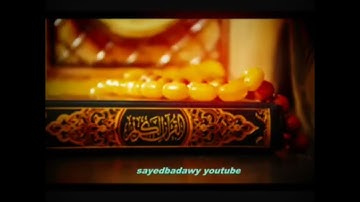 ما تيسر من سورة النساء ... إن الله لا يظلم مثقال ذرة ♥️