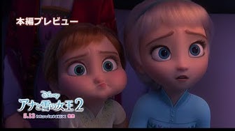アナ雪 Youtube