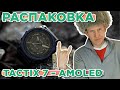 Распаковка Garmin Tactix 7 – AMOLED Edition | Новинка магазина 2024
