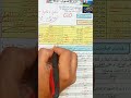 إعراب المفعول به وكيفية تمييز المفعول به عن الفاعل إذا حدث لبس وعلامات إعرابه إعراب المفعول به وكيفية تمييز المفعول به عن الفاعل إذا حدث لبس وعلامات إعرابه