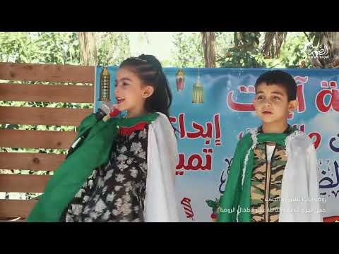 مسرحية الثورة الجزائرية مع أطفال روضة أيات للبنين و البنات تخرج 2022 