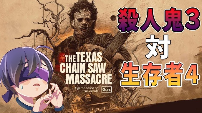 The Texas Chain Saw Massacre e mais 13 jogos no Boosteroid ainda essa  semana!