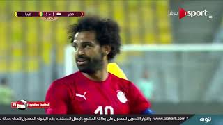 شاهد ملخص لمسات " محمد صلاح " في مباراة مصر وغينيا  3   1