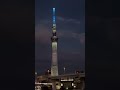 I Love TOKYO