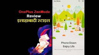 Allahabadi Style Review Oneplus Zen mode Phone Down, Enjoy Life