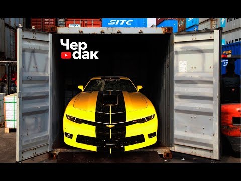 Как Camaro отправить в Россию? Зарплата программиста в Facebook.