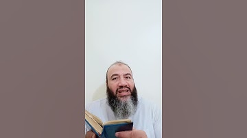 معاني كلمات سورة العلق/حسام عبد الفتاح