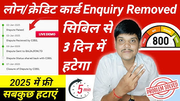 Cibil Se Enquiry Kaise Hataye 2025 | Raise Dispute in Cibil Report | Cibil Se Loan Kaise Hataye 2025