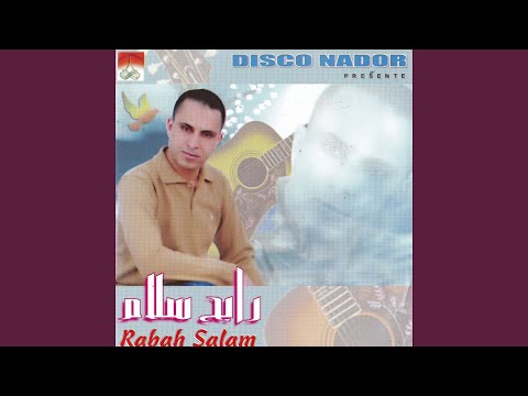 TÉLÉCHARGER RABAH SALAM SAHRA