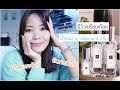 รีวิวเปรียบเทียบน้ำหอม Jo Malone 4 กลิ่น ติดทนมั้ย? ทำไมแพงจัง?| Misspeony