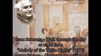 Issac Schwartz - Walk through the city at night from Melody of the White Nights (1976) Issac Schwartz - Walk through the city at night from Melody of the White Nights (1976)