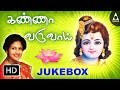 Kanna varuvai krishna  songs of krishna  tamil devotional songs tamil devotional songs