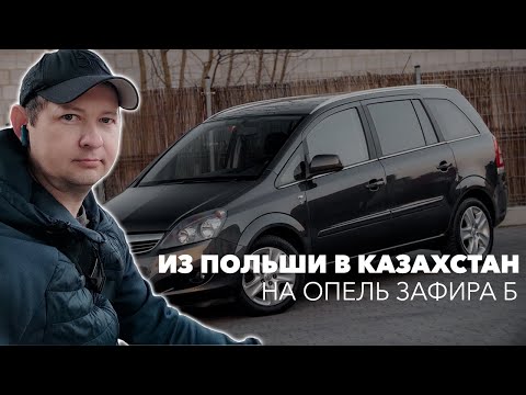Подготовка к выезду