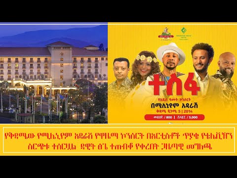 ቪዲዮ: በዓለም ዙሪያ በሶቺ -2014 የክረምት ኦሎምፒክ ጨዋታዎች የመታሰቢያ ሳንቲሞች