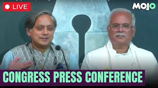 LIVE | Bhupesh Baghel and Shashi Tharoor address a Press briefing in Chandigarh