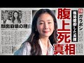 チェ・ジウが行為中の突然腹上死した真相...極秘離婚をした本当の理由に驚きを隠せない...!『冬のソナタ』で有名な女優が多重整形で顔面崩壊した裏側...子供の現在の状況に言葉を失う...!