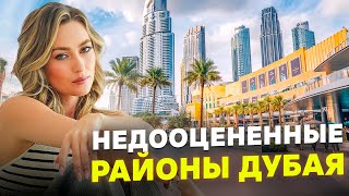 видео: ЧТО ТАКОЕ DUBAILAND? ПЕРСПЕКТИВНЫЕ РАЙОНЫ ДУБАЯ В КОТОРЫЕ НУЖНО ИНВЕСТИРОВАТЬ ПРЯМО СЕЙЧАС. картинка: ЧТО ТАКОЕ DUBAILAND? ПЕРСПЕКТИВНЫЕ РАЙОНЫ ДУБАЯ В КОТОРЫЕ НУЖНО ИНВЕСТИРОВАТЬ ПРЯМО СЕЙЧАС.