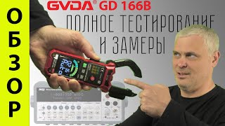 GVDA GD166B Обзор токовых клещей