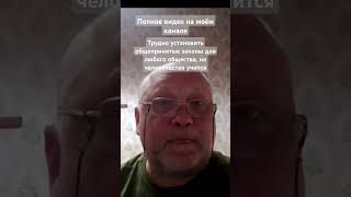 Украина. Евромайдан, 2014 г., начало войны (человечество учится)