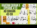 KHATAM QURAN II SURAH AD DUKHAN  AYAT 43-59 TARTIL  BELAJAR MENGAJI PELAN PELAN EP 413