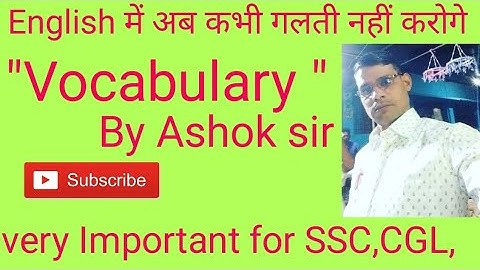 Vocabulary For Speaking English With Ashok sir