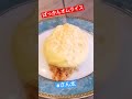 ぱっかんオムライスでお馴染みのさん太さん