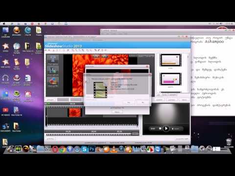 ვიდეო: როგორ შევქმნათ Firefox